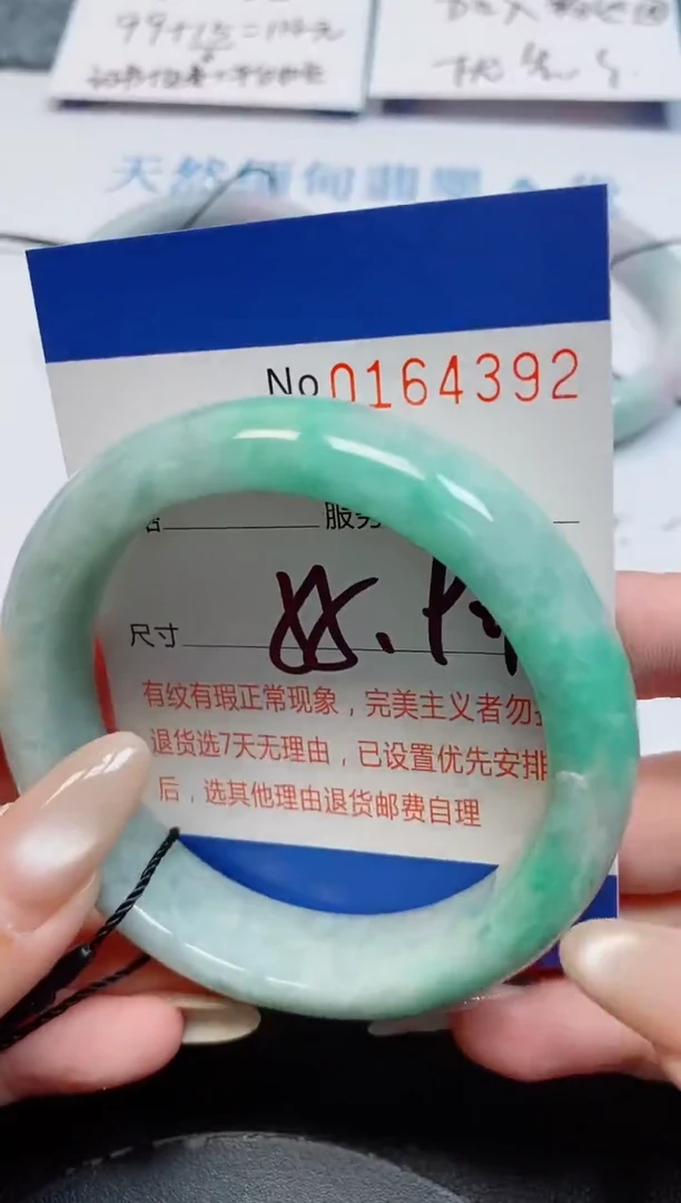 未镶嵌手镯翡翠翡翠天然缅甸翡翠164392