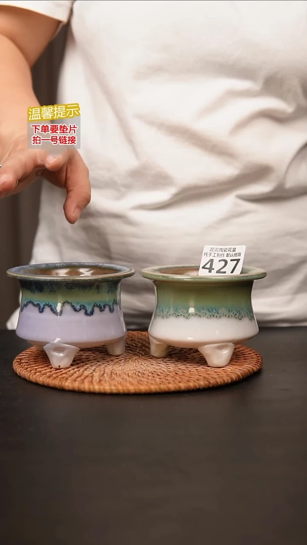 瓷片427内口径约7  外高约7