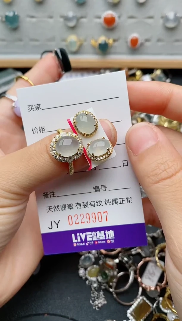 翡翠戒指银S925镶嵌.