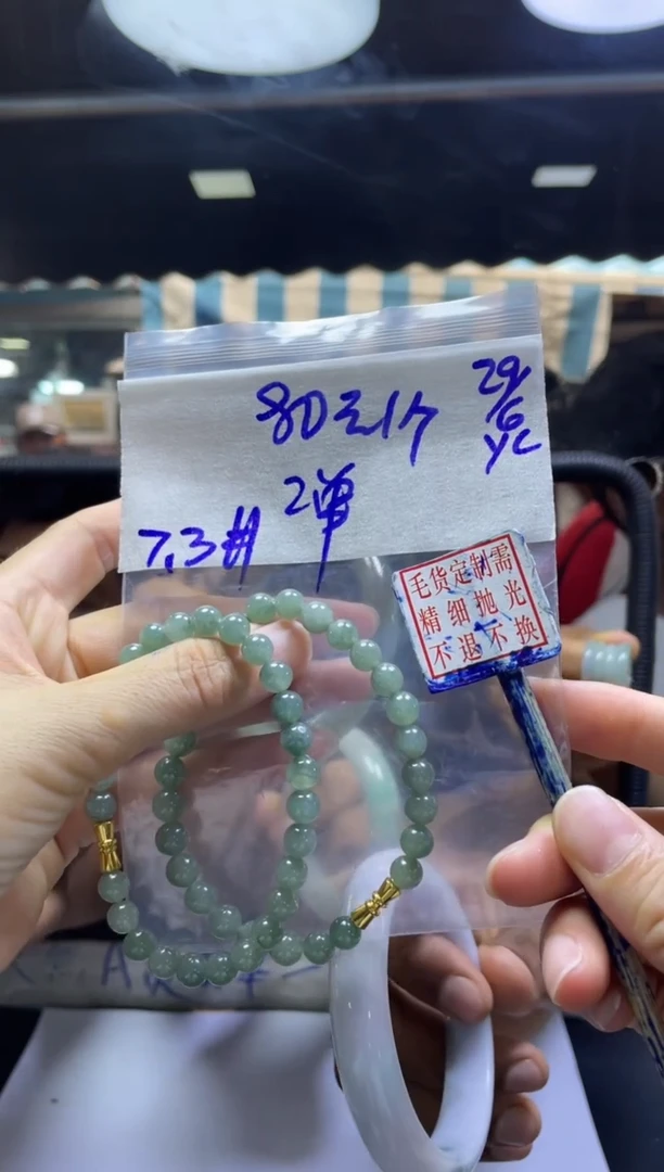 定制翡翠未镶嵌全17#80元多样性拍一发一毛货需抛光