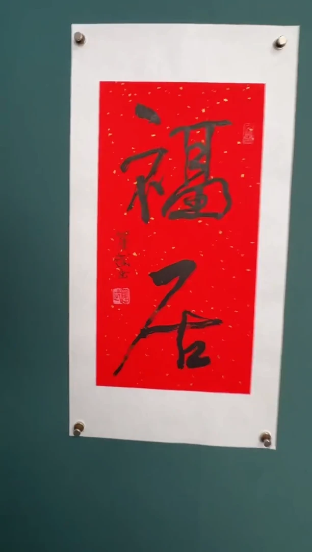 竖款亮*四時书院专属链接