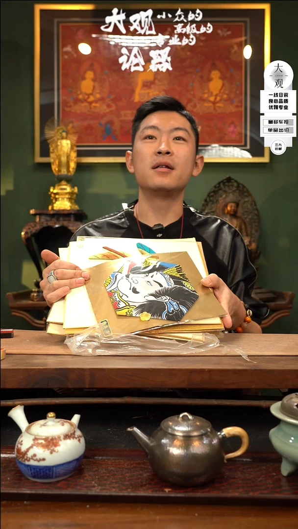 【闪购商品】瓷片大观论器摆件