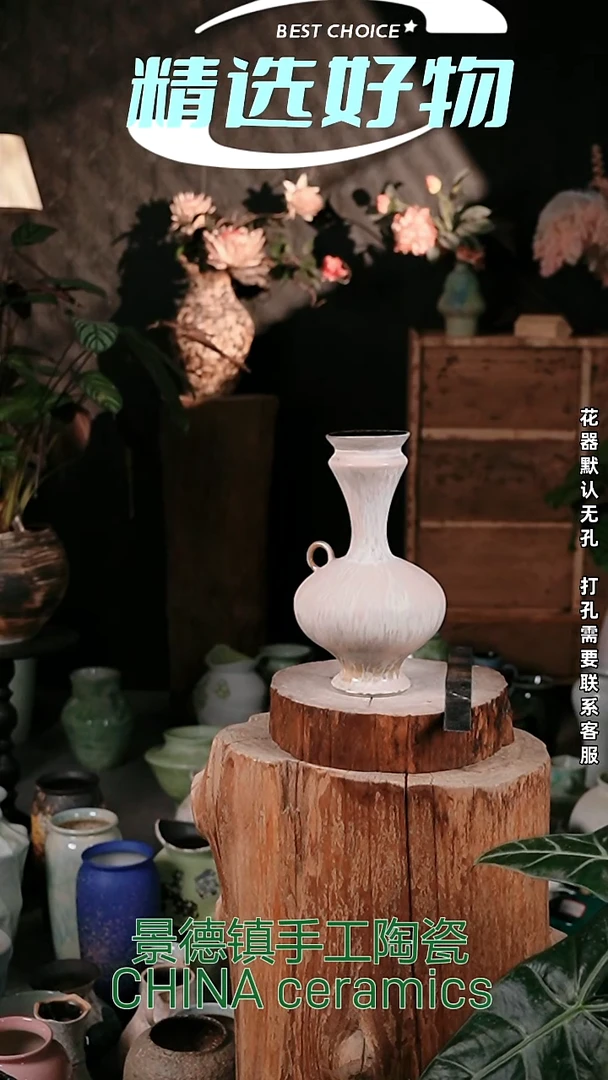 摆件景德镇花器摆件9*27