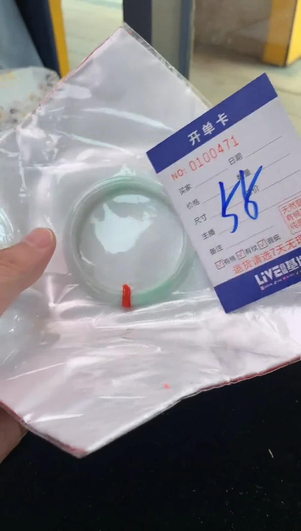 翡翠手镯未镶嵌1天然A货缅甸翡翠默认有瑕