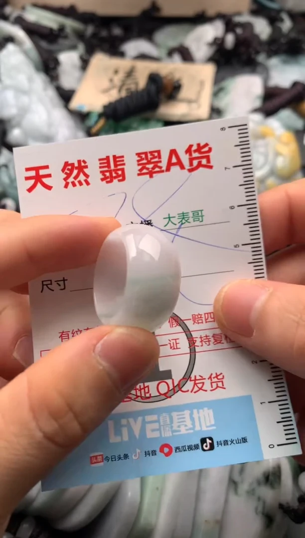 【闪购商品】翡翠吊坠(不含链)未镶嵌1