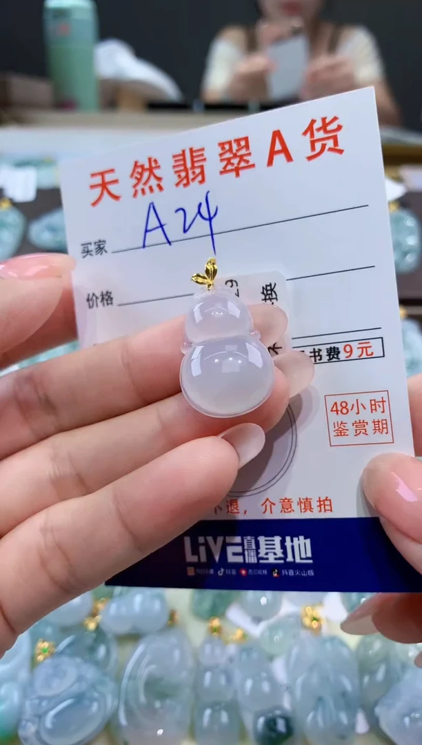 颈饰18K金镶嵌翡翠天然翡翠A货挂件