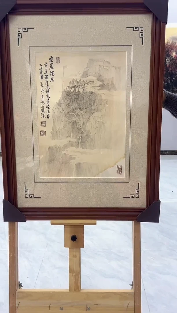 国画吴丽珠-1.5平尺-国画作品