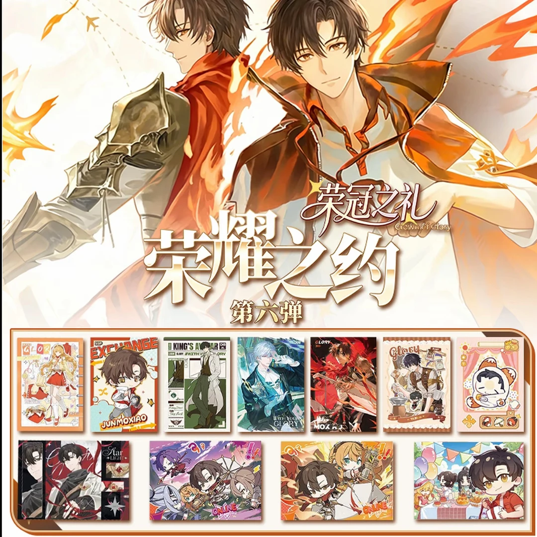 【平拆/PK】Hitcard全职高手荣冠之礼第六弹卡牌盲盒代拆 包子