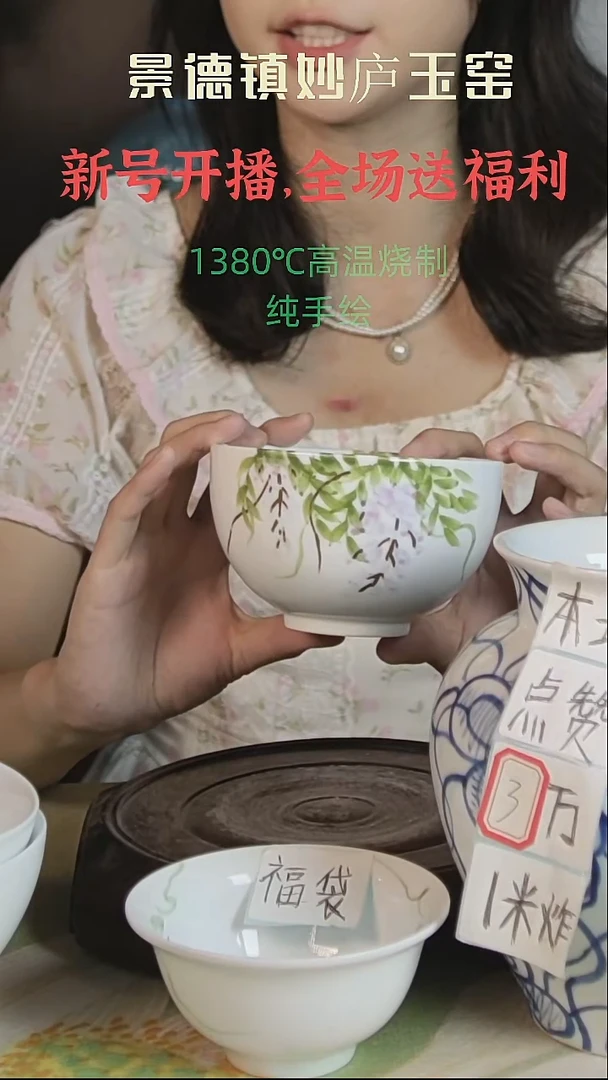 摆件景德镇高温手绘紫疼