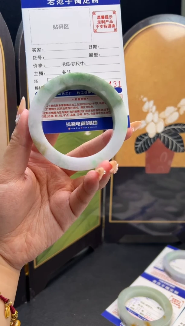 未镶嵌手镯定制翡翠毛*妈55-59