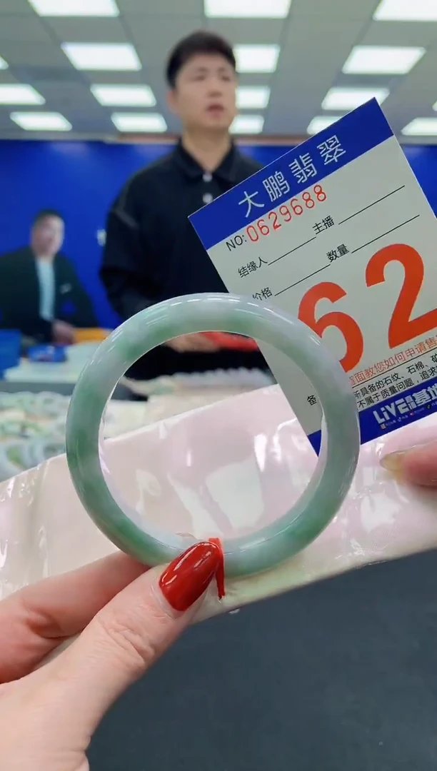 未镶嵌手镯翡翠 AAAAAAAAAA