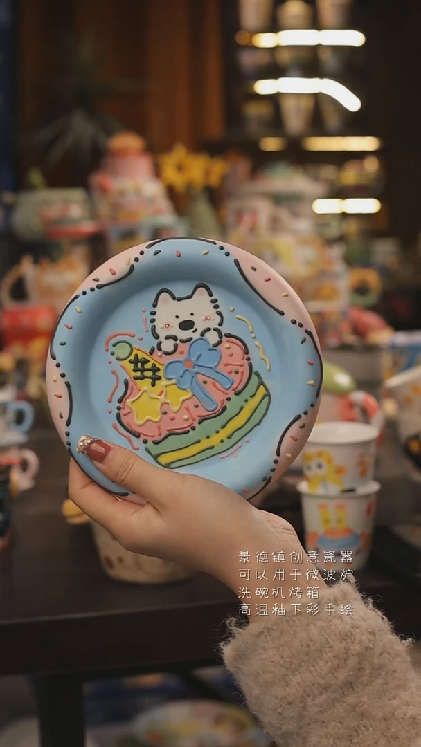 景德镇釉下彩绘设计师款式陶瓷