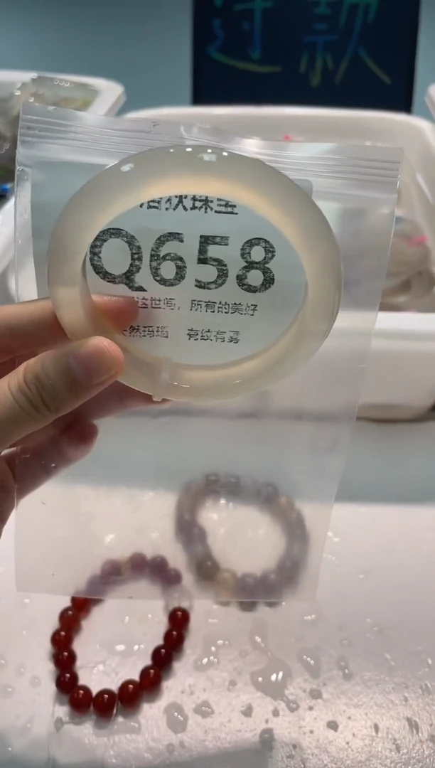 手镯玛瑙/玉髓未镶嵌Q658