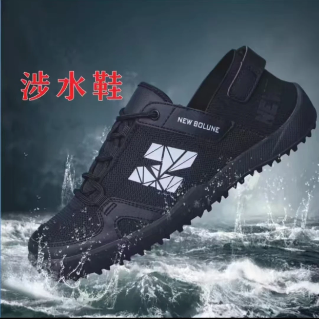 【小新小晶专属】NEW BOLUNE/新百伦春季时尚百搭休闲运动鞋6688
