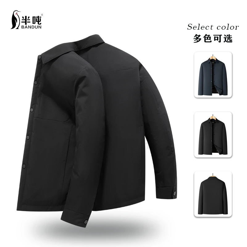 2025新款高贵上档次加肥加大鹅绒服胖子大码男装冬款保暖鹅绒服