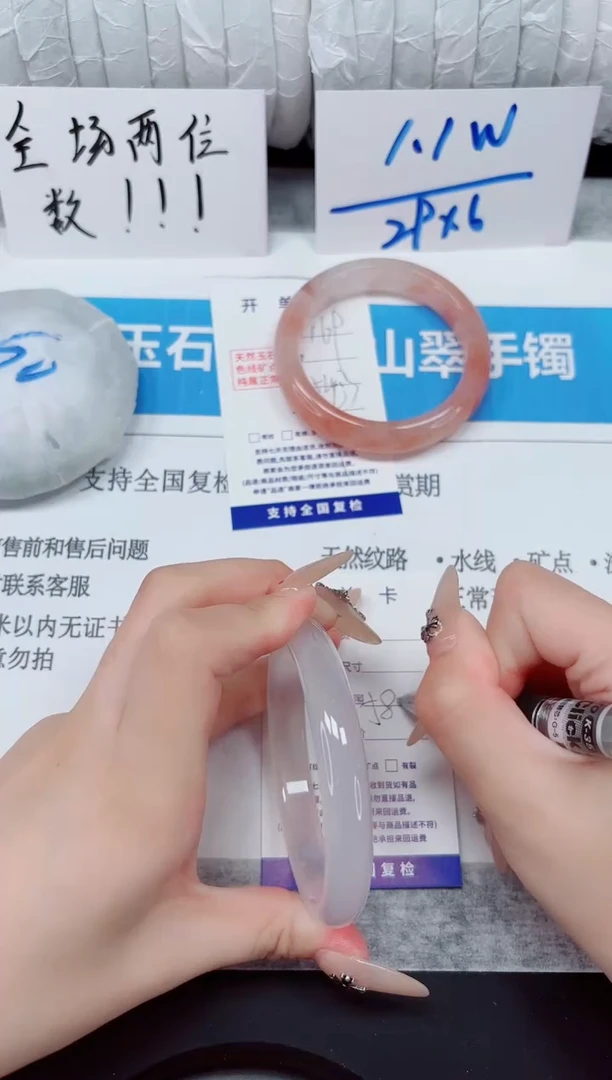 未镶嵌手镯石英质玉170-58白