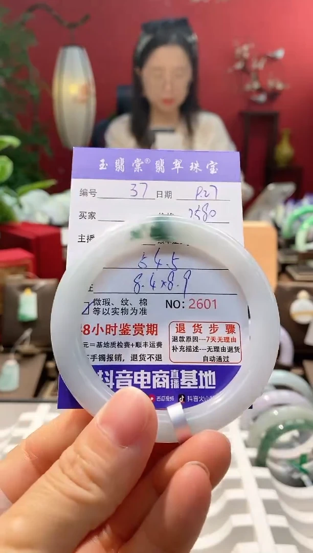 未镶嵌手镯翡翠翡翠37