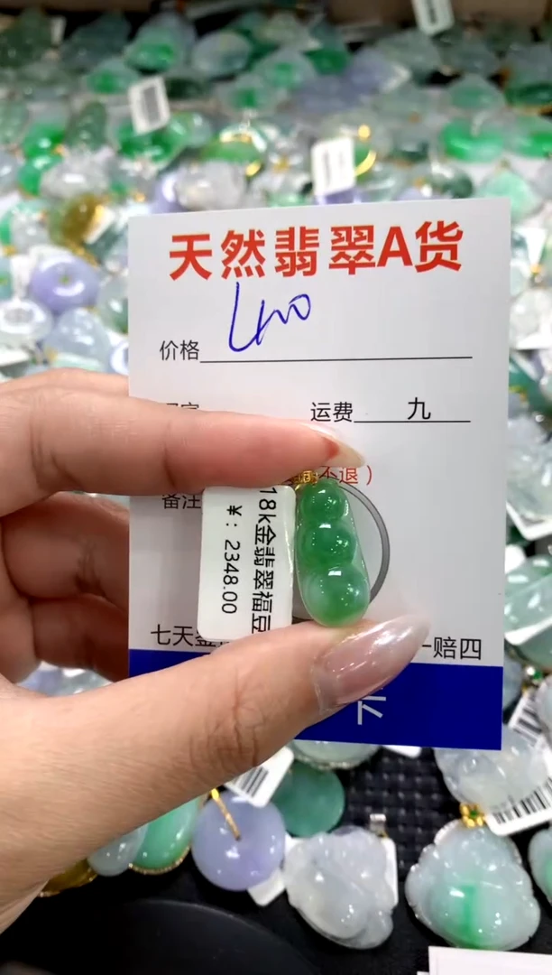 颈饰18K金镶嵌翡翠1111111111111111