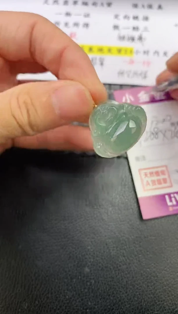 颈饰18K金镶嵌翡翠艳*挂件