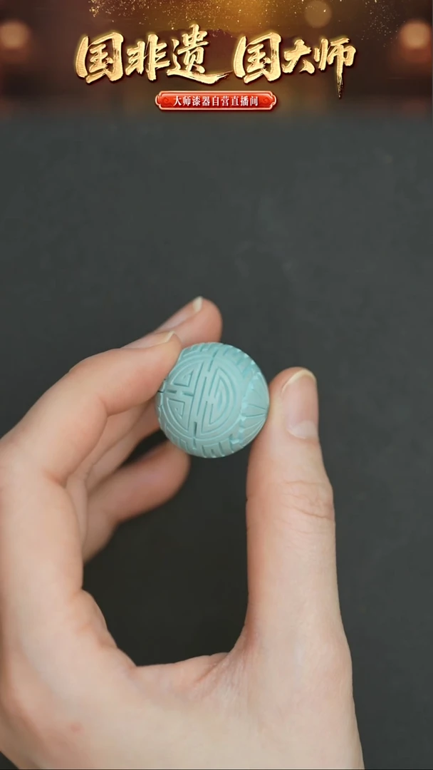 非遗技艺 雕漆团寿珠 配舌骨链