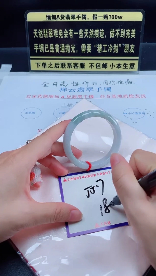 未镶嵌定制翡翠我