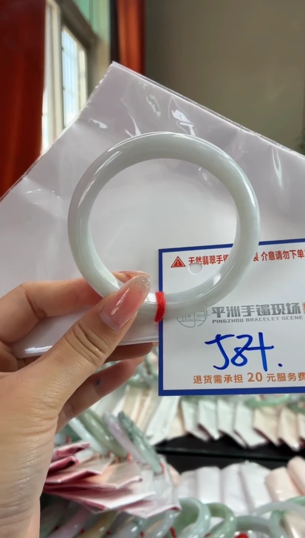 未镶嵌手镯翡翠111111111