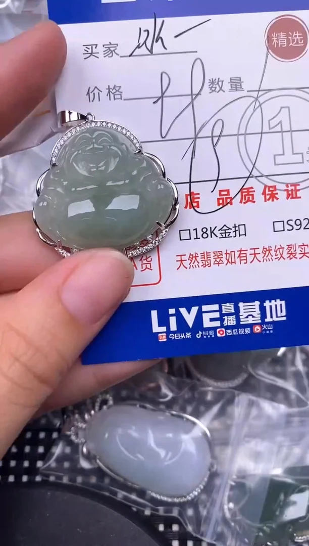 翡翠银S925镶嵌颈饰冰**莲挂件