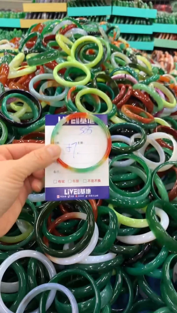 手镯玛瑙/玉髓未镶嵌385