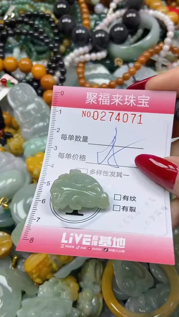 颈饰未镶嵌翡翠闪购0274071