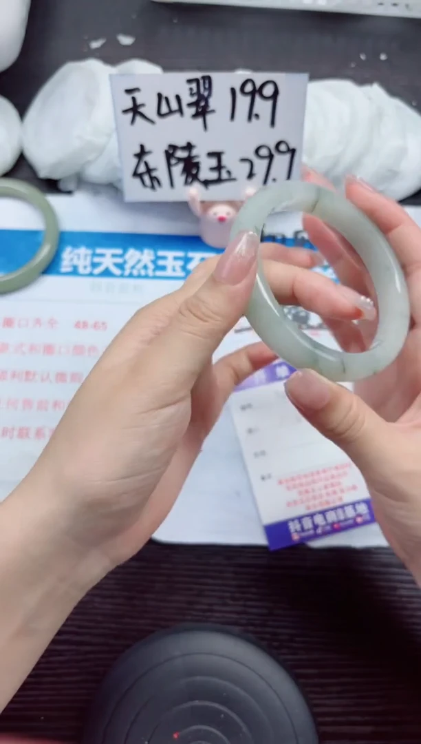 石英质玉手镯未镶嵌A75-55.56