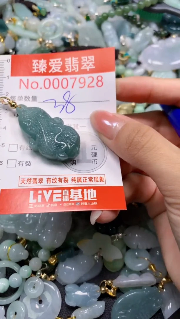 吊坠(不含链)未镶嵌翡翠7928