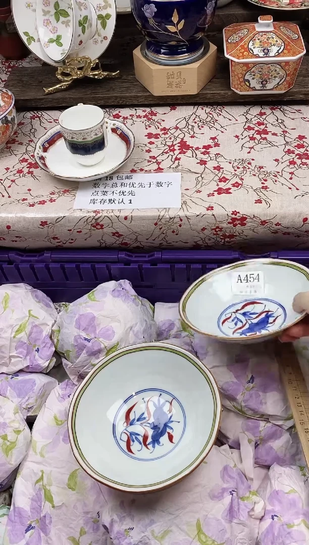 瓷片m**o      A454