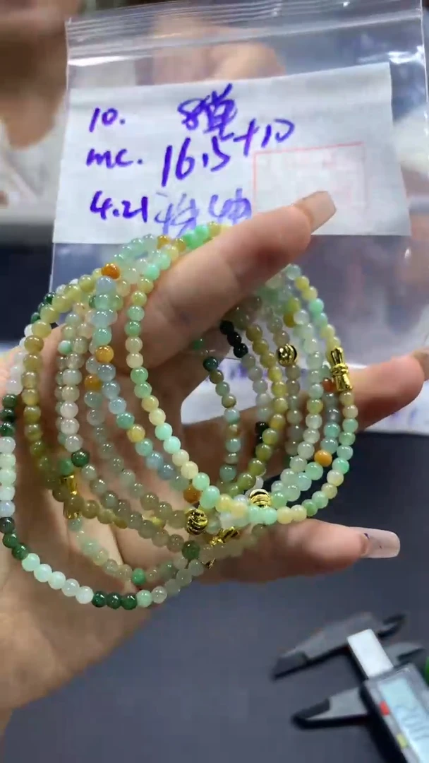 定制翡翠未镶嵌10珠串4+16.5元+多样性拍一发一