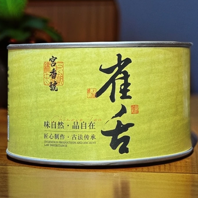 新茶高货雀舌芽头绿茶高山 嫩芽