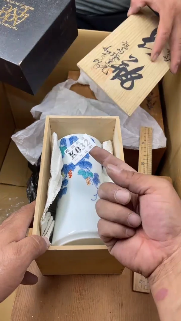 瓷片垚****子旺福家陶瓷一号商品