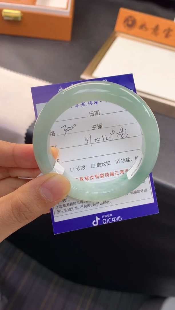 未镶嵌手镯翡翠退货需手镯吊牌标签完好