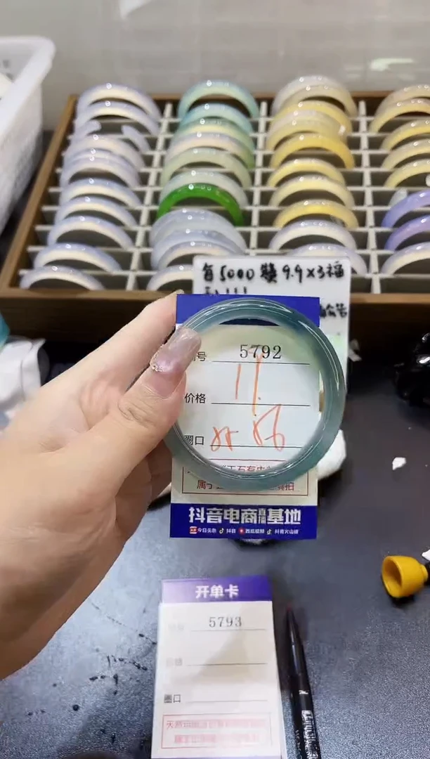 手镯玛瑙/玉髓未镶嵌5792