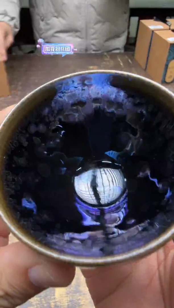 飞惺曜变小蛋杯