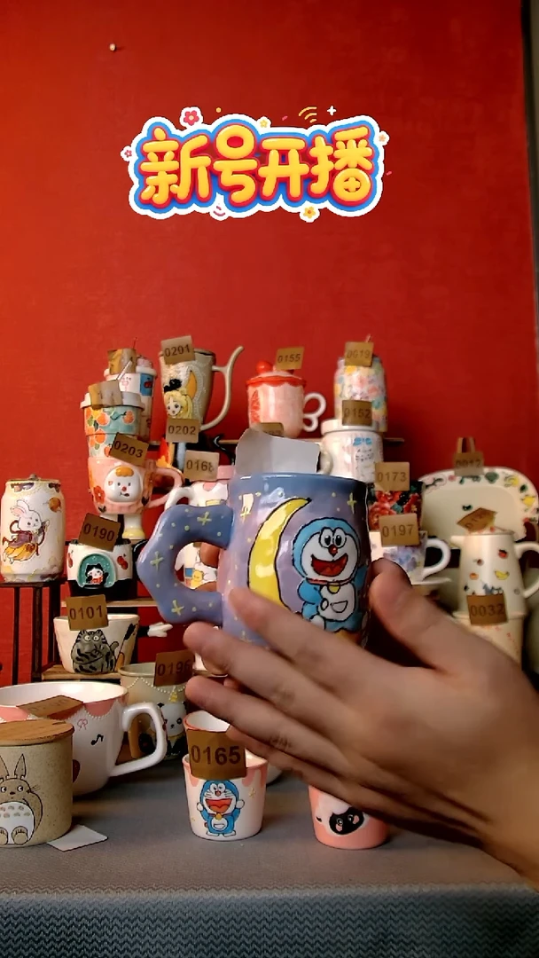 陶瓷便携款0038杯子