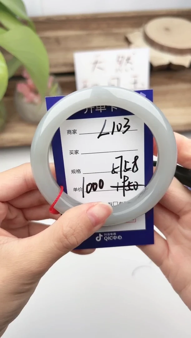 未镶嵌手镯和田玉微色差L103