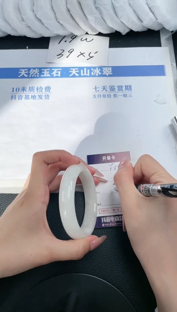 和田玉手镯未镶嵌F598-59.5