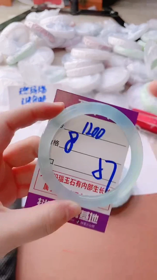 手镯玛瑙/玉髓未镶嵌1200