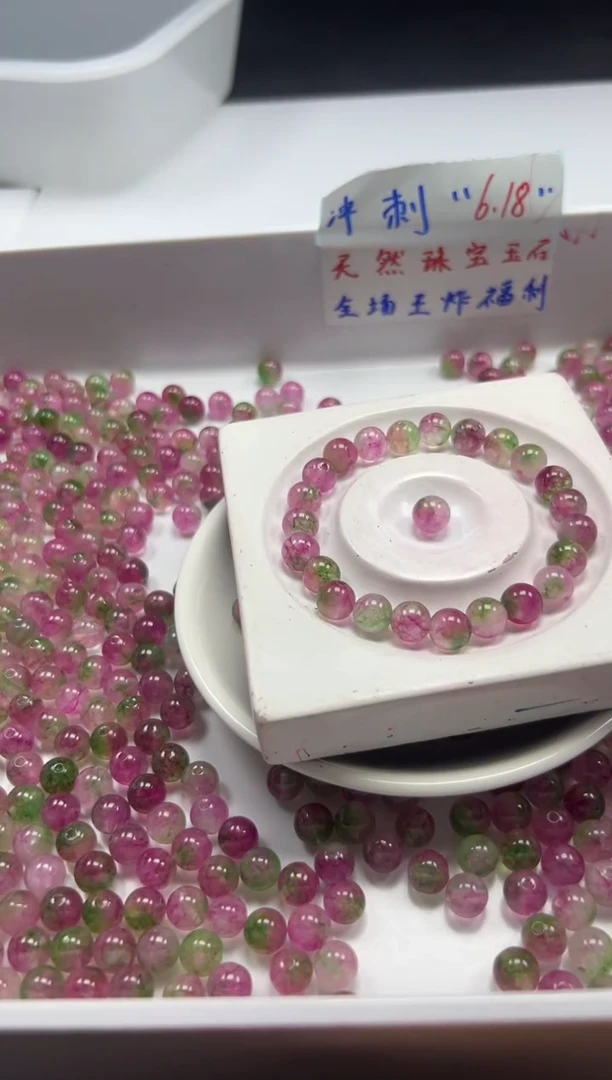 未镶嵌颈饰碧玺W1779西瓜碧玺8mm*30颗