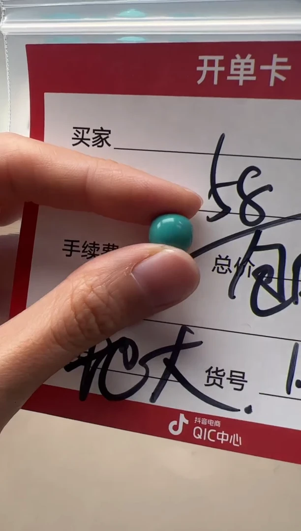 【闪购商品】绿松石配饰配饰未镶嵌配饰配饰