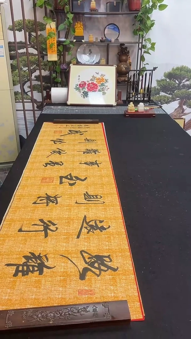 书法路虽远