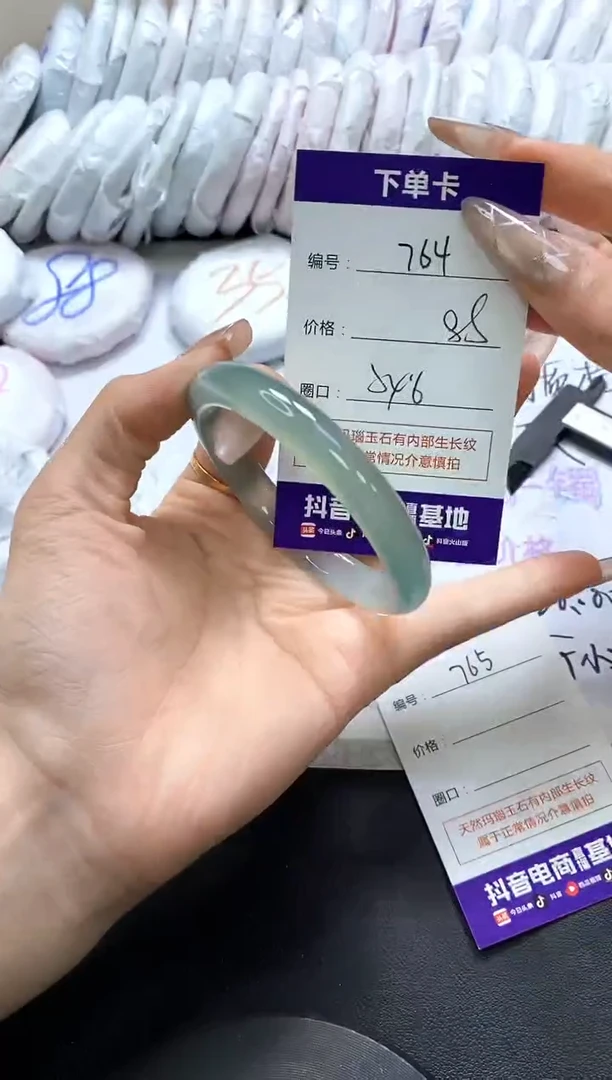 手镯玛瑙/玉髓未镶嵌764