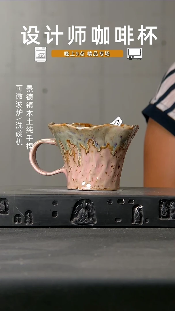 632食品级设计师手作