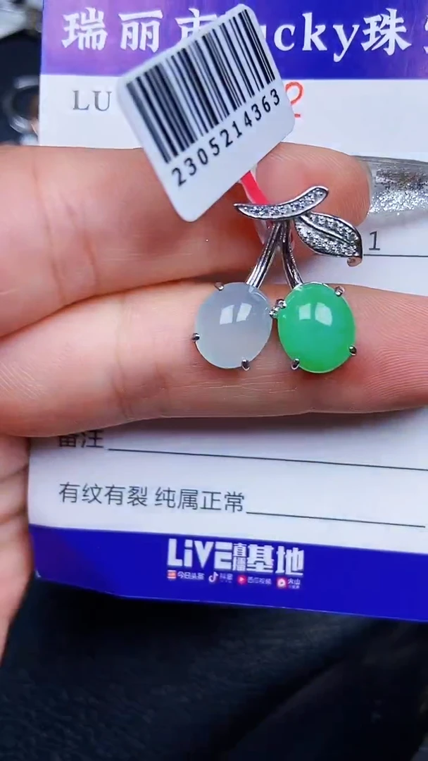 颈饰银S925镶嵌翡翠8102