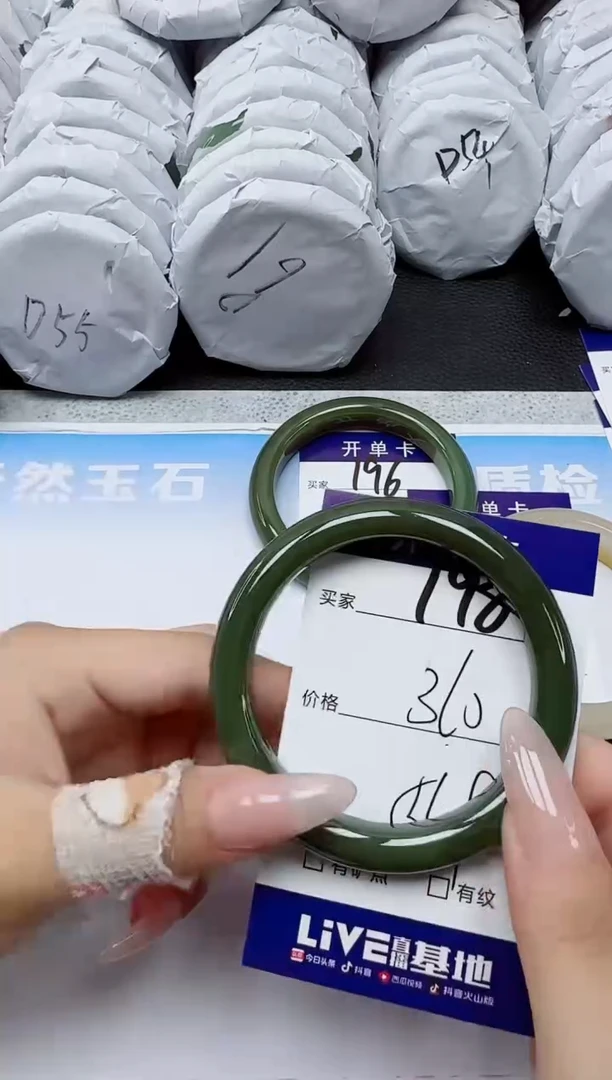 和田玉手镯未镶嵌198