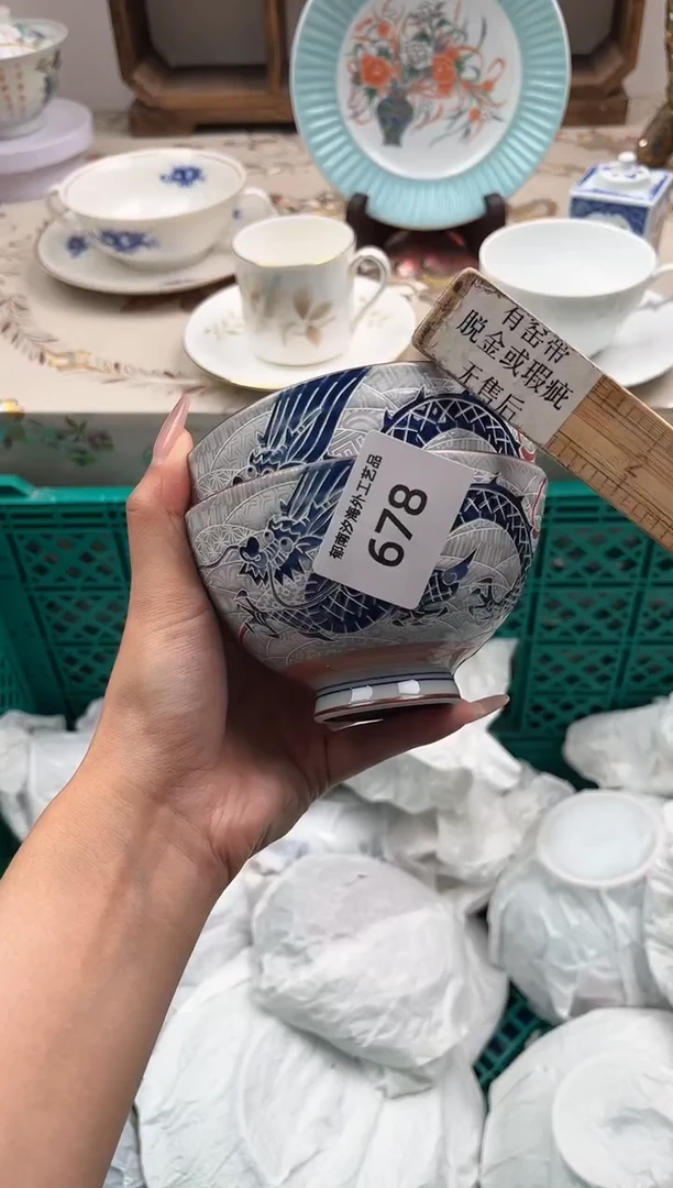 瓷片颖*P         678